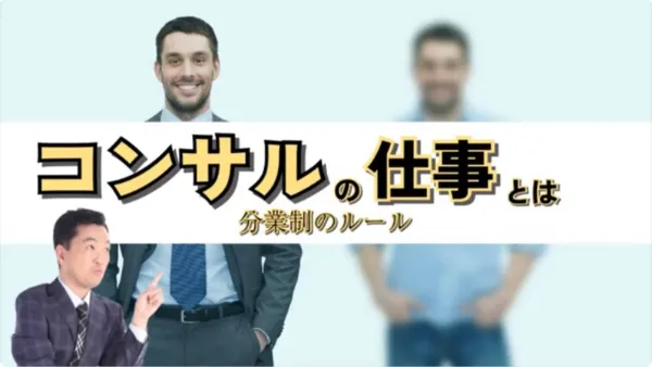 事業するなら法人･個人！？